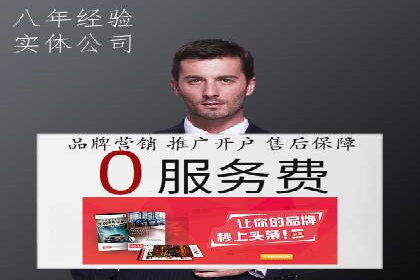 如何在sem竞价推广托管中提高转化率